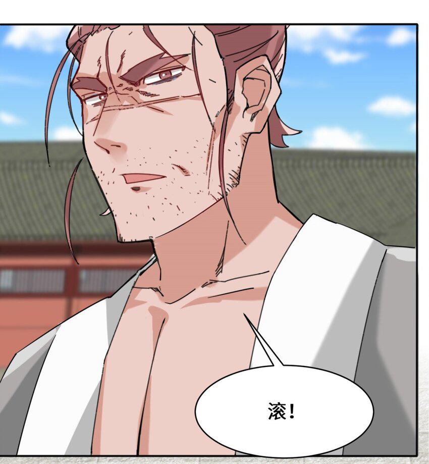 第85话春风得意3