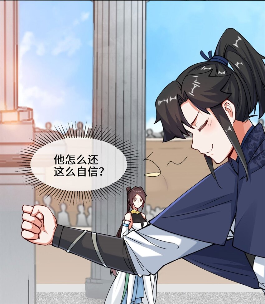 13-我才不给你亲16