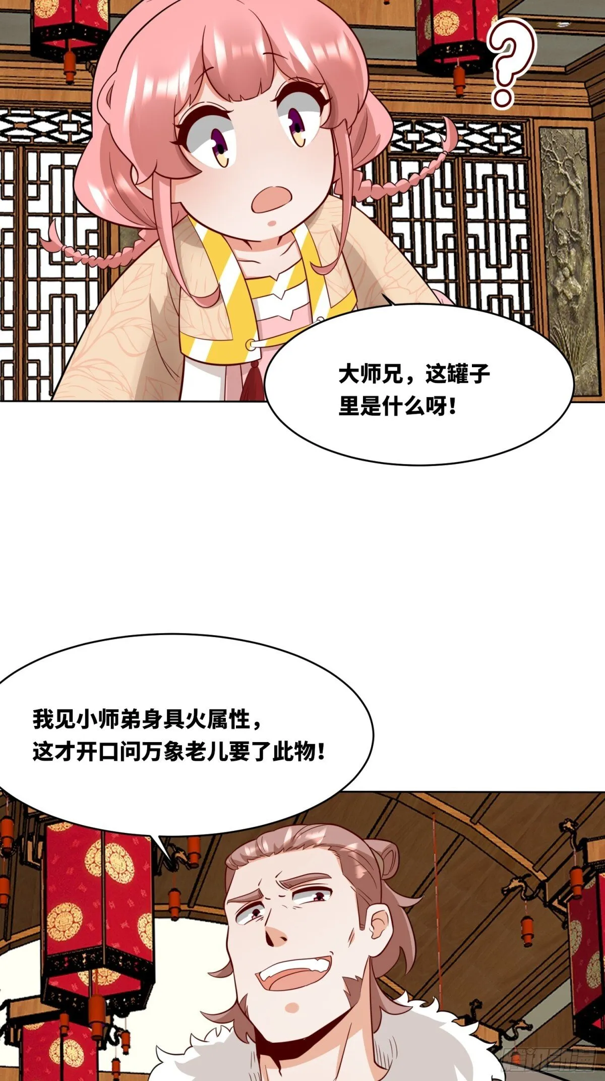 204-万家的补偿35