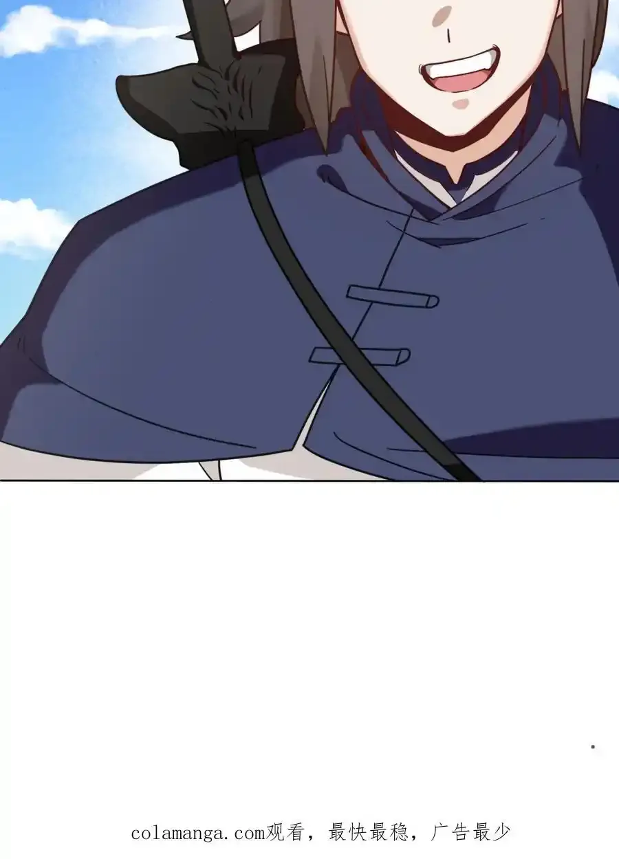 第167话44