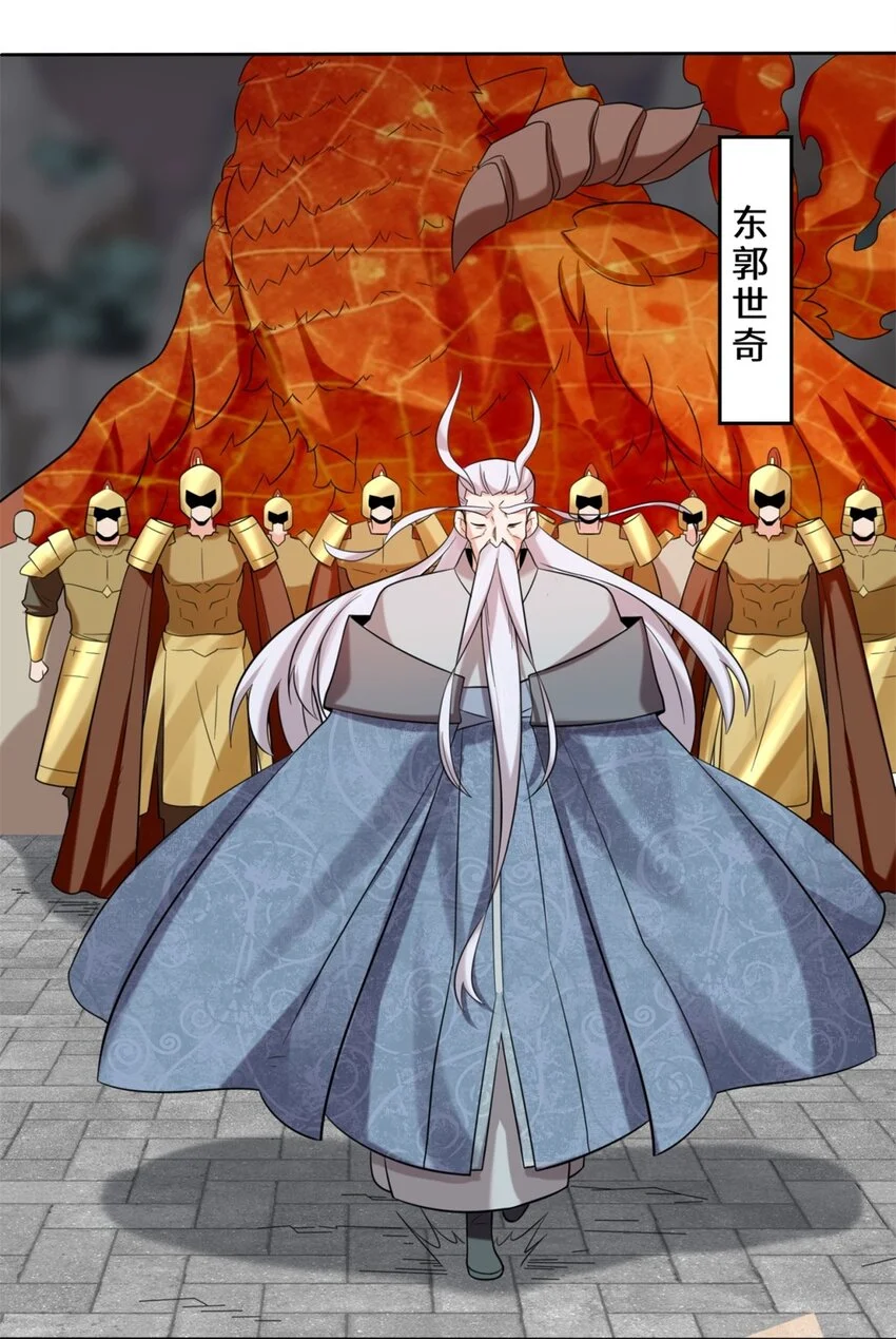 141 气机消失30