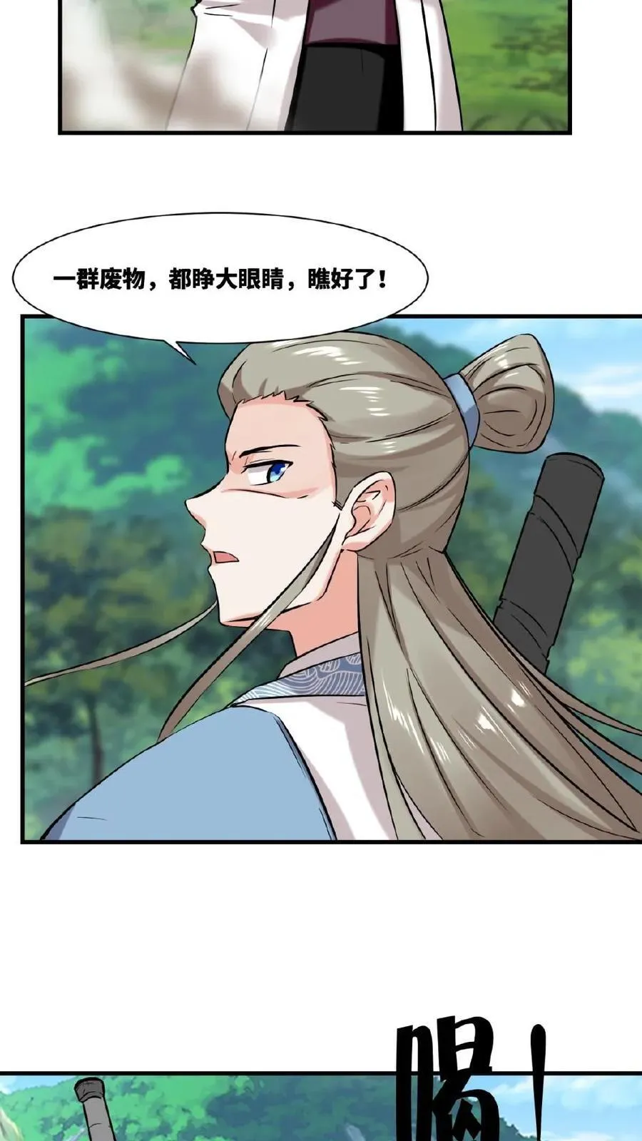 第179话10