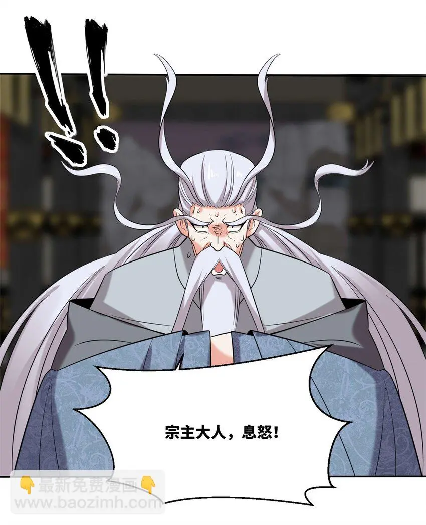 141 气机消失44