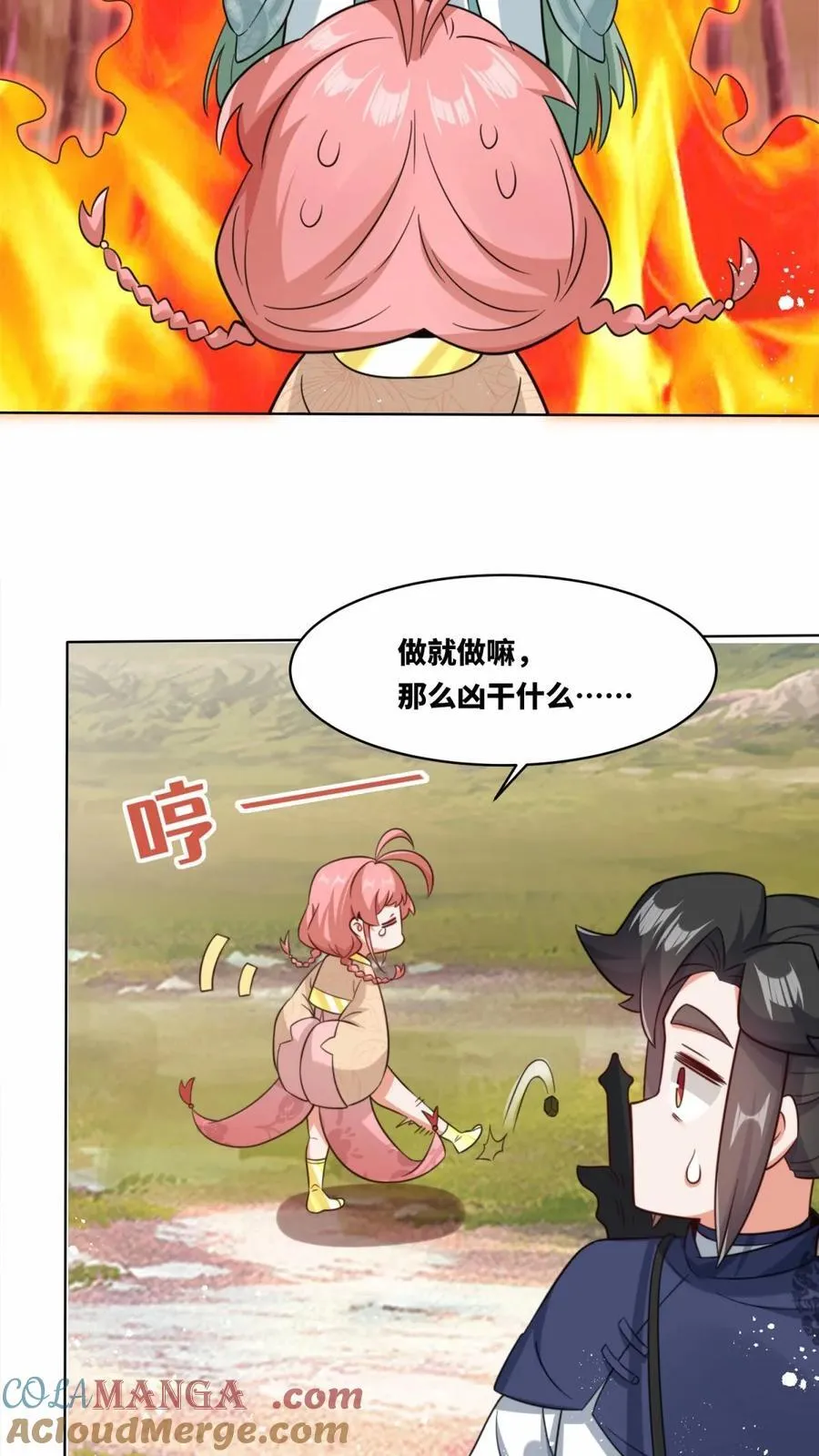 第191话16