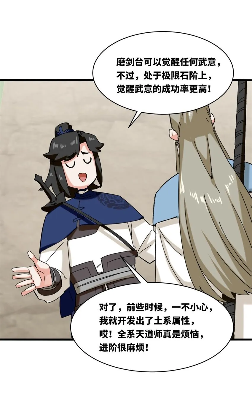 135 吃…吃掉了41