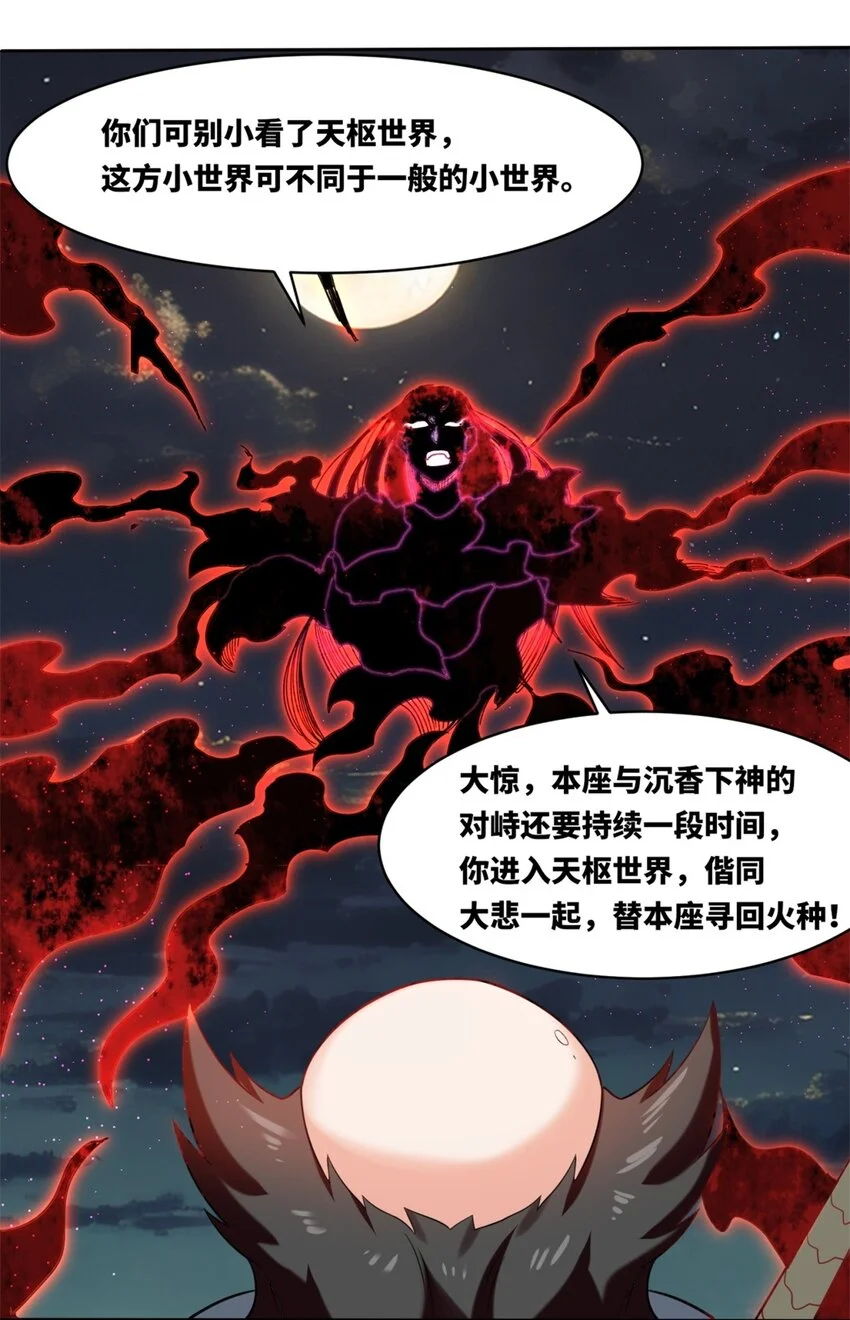 141 气机消失27
