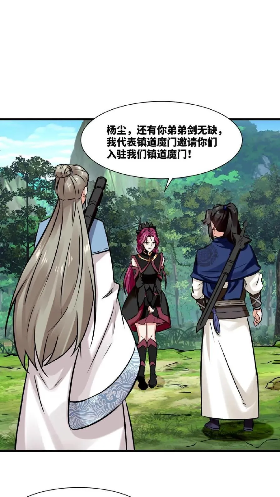 第179话37