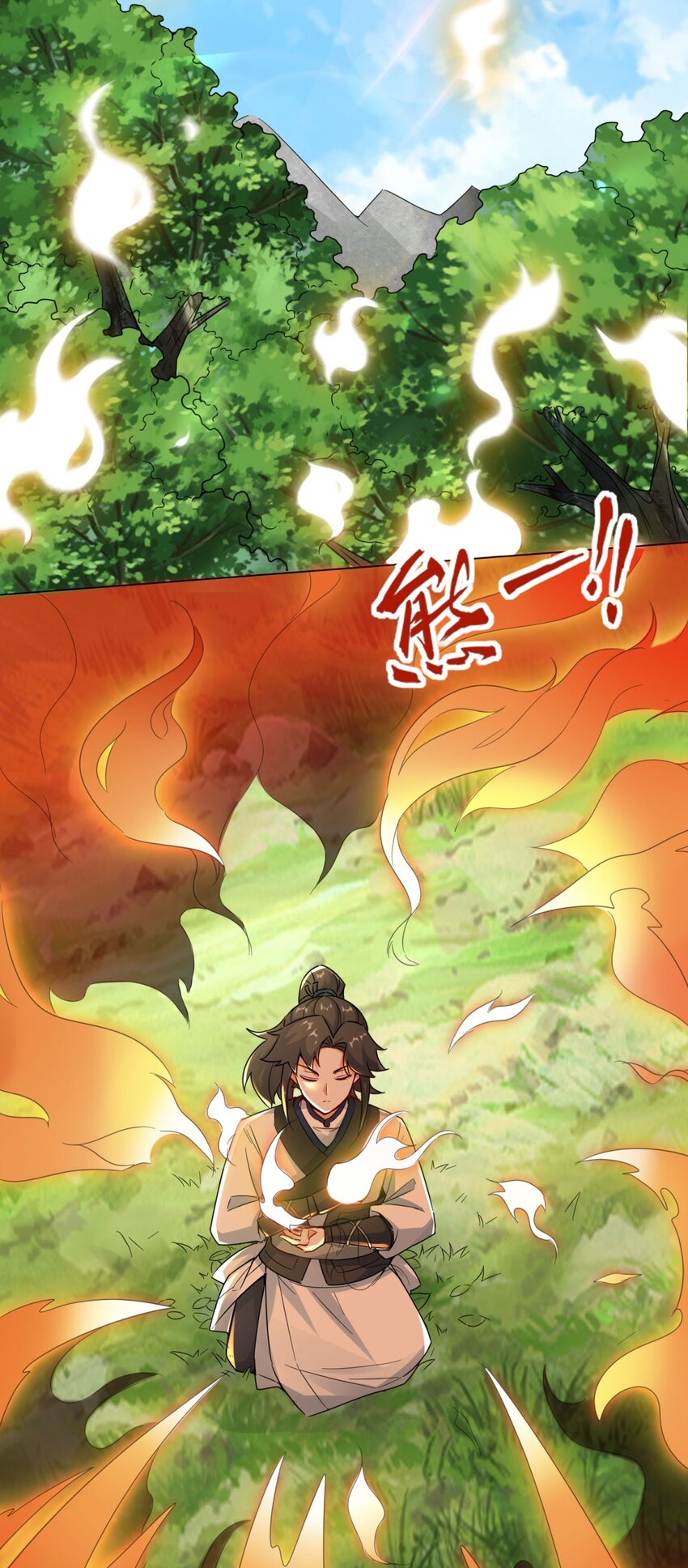 3-参天经20