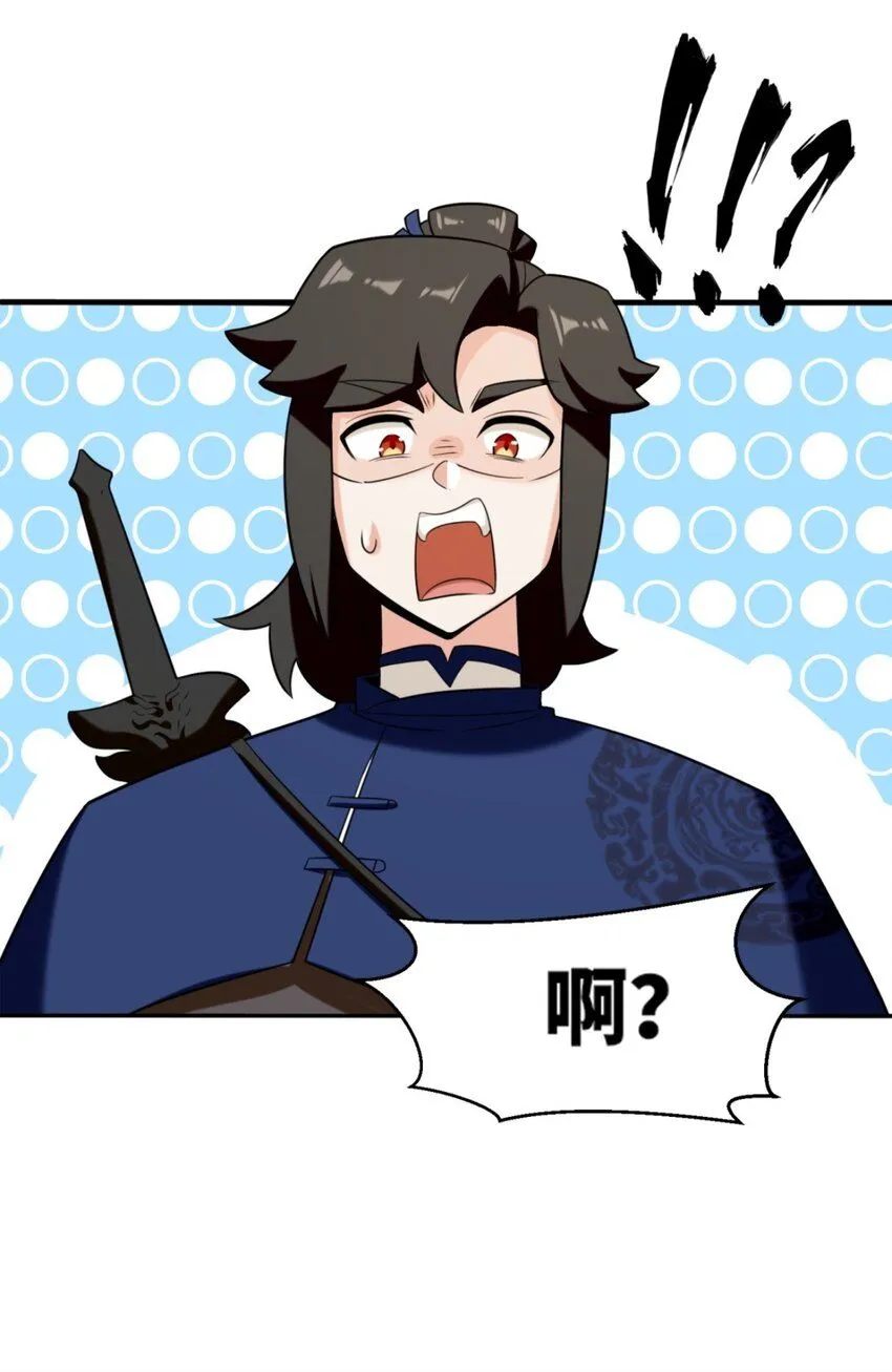 第125话争夺15