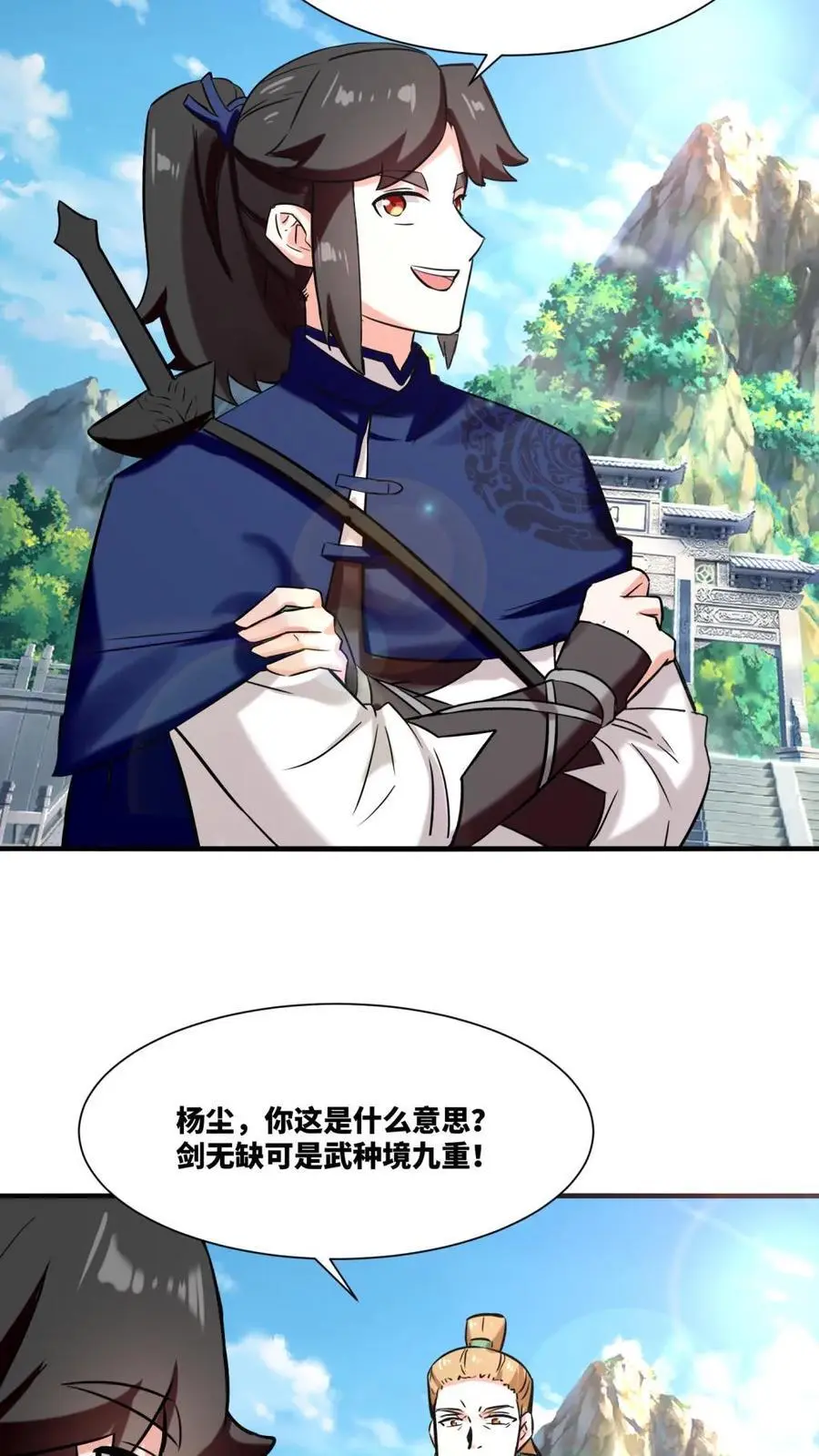 第164话1