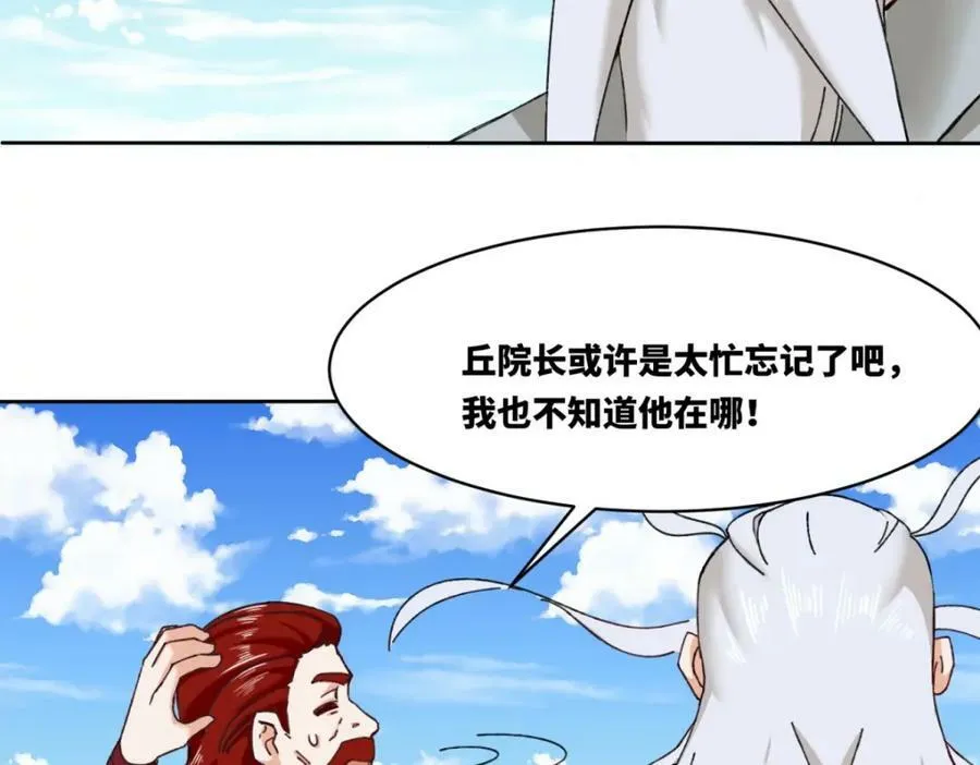 第107话十三爷28