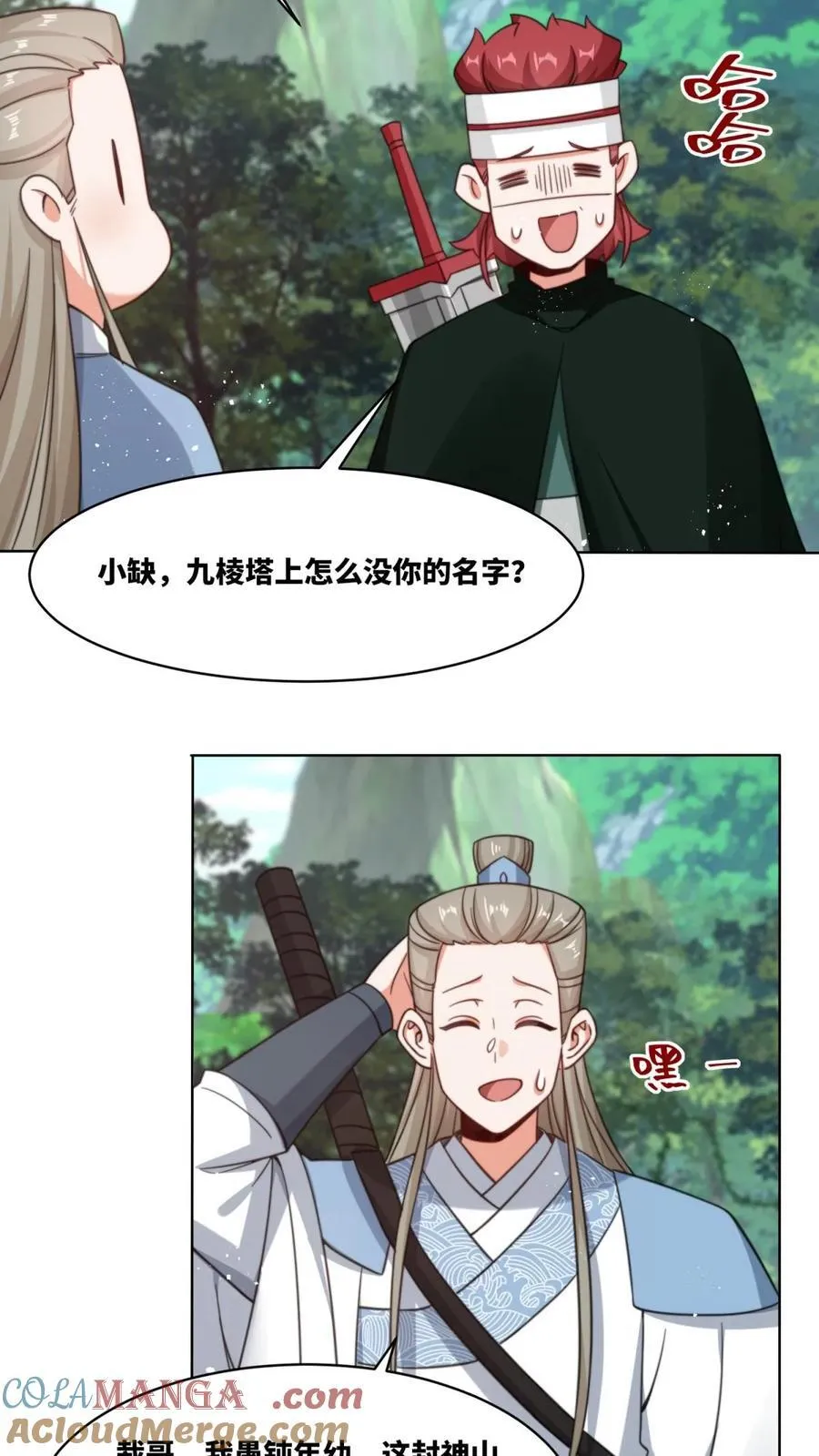 第182话38