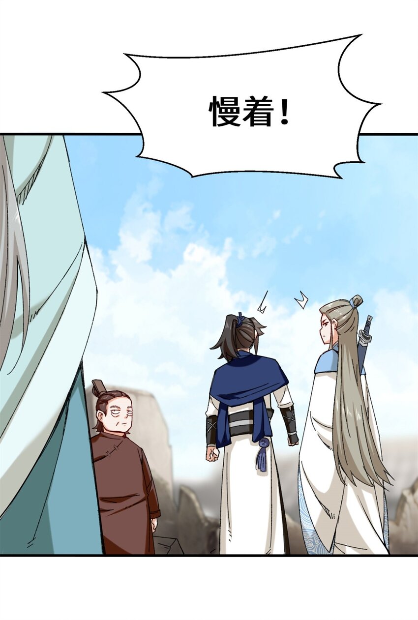 41-朝歌动乱39