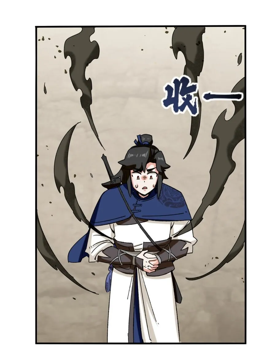 135 吃…吃掉了32