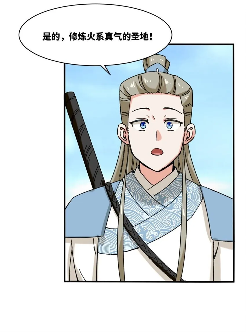 135 吃…吃掉了45