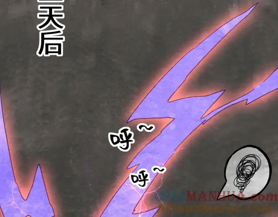 第104话无缘？25