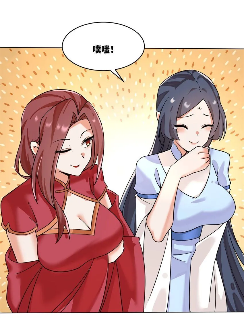 第130话劳务费结一结32