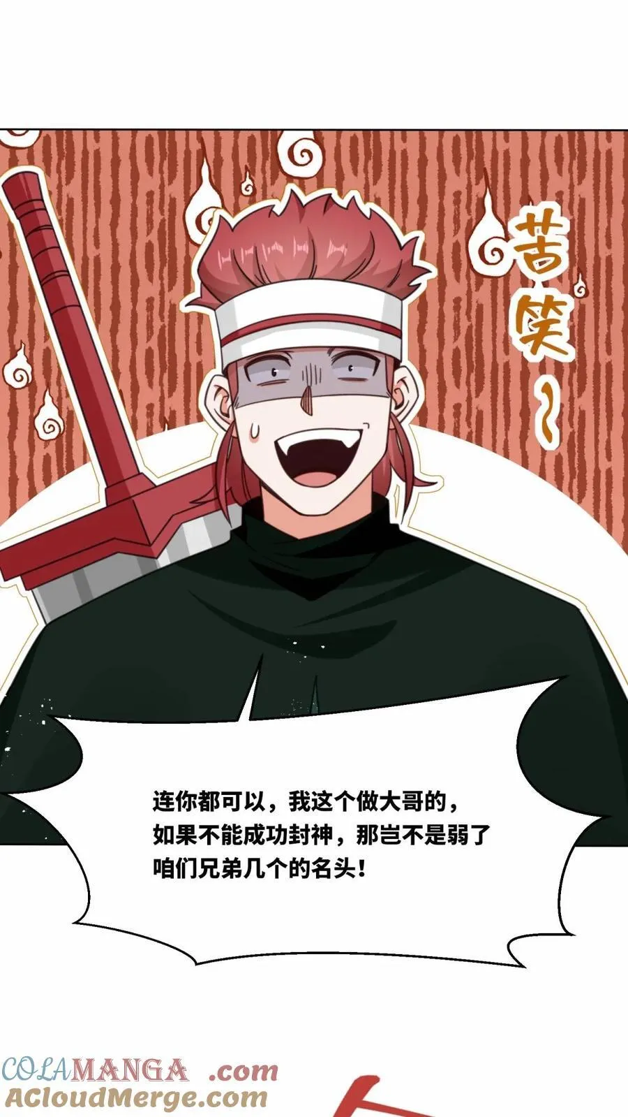 第182话34