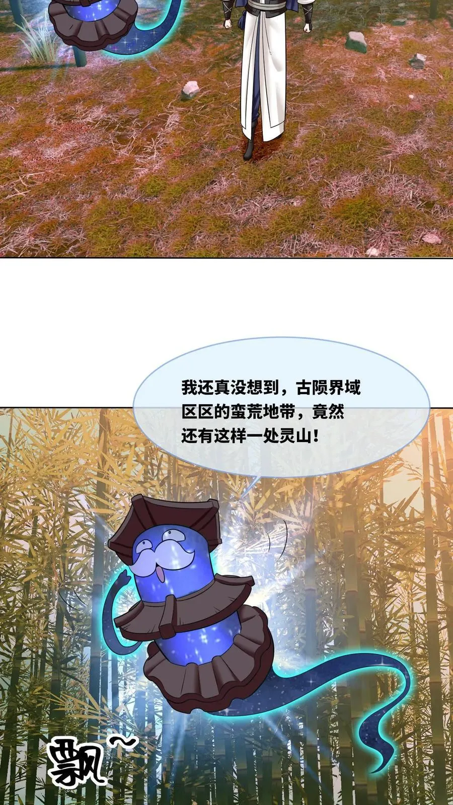 第192话22