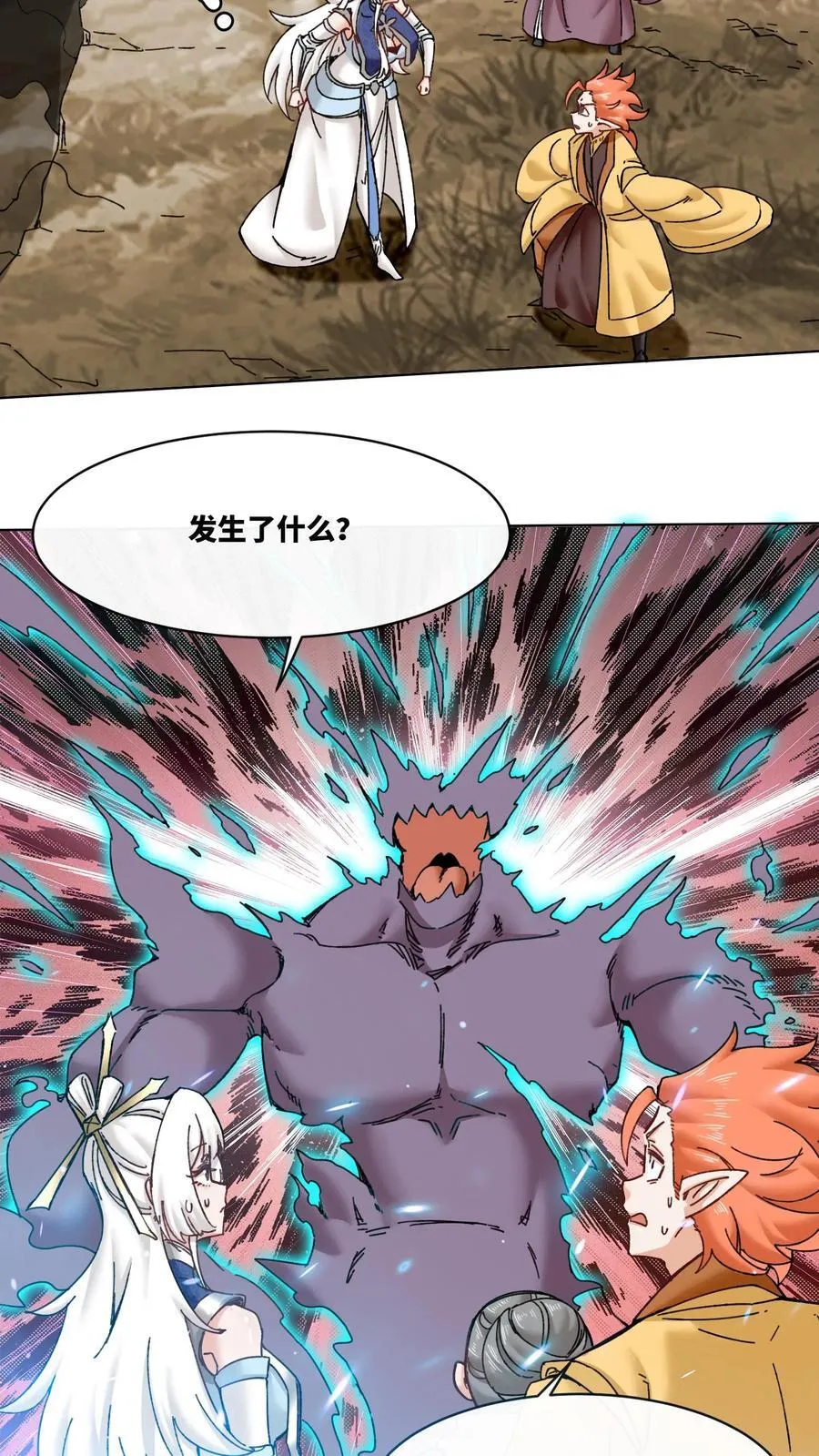 第176话7