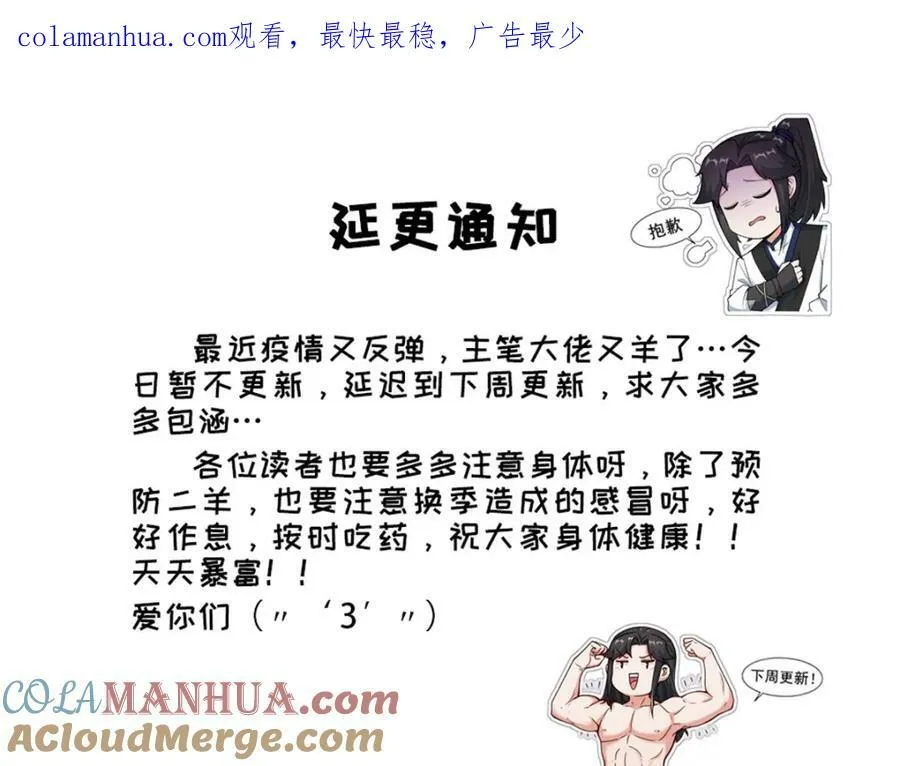 第107话十三爷116