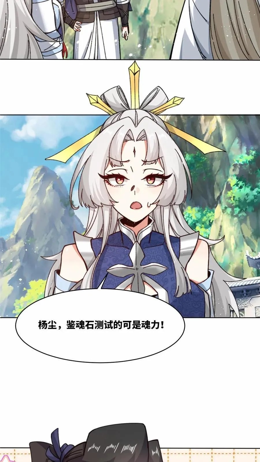 第182话23