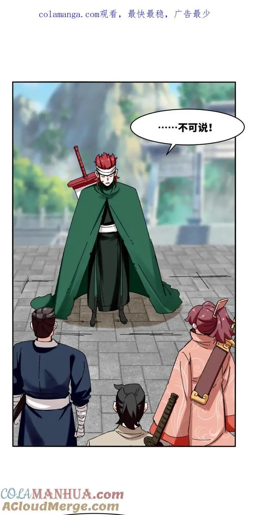 第161话0