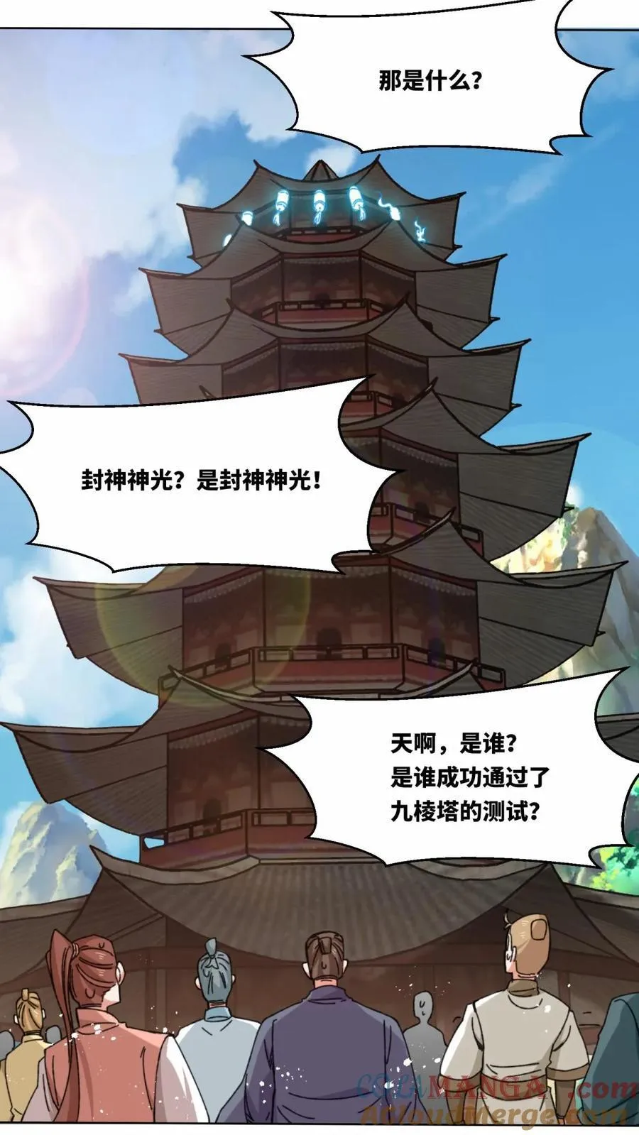 第181话30