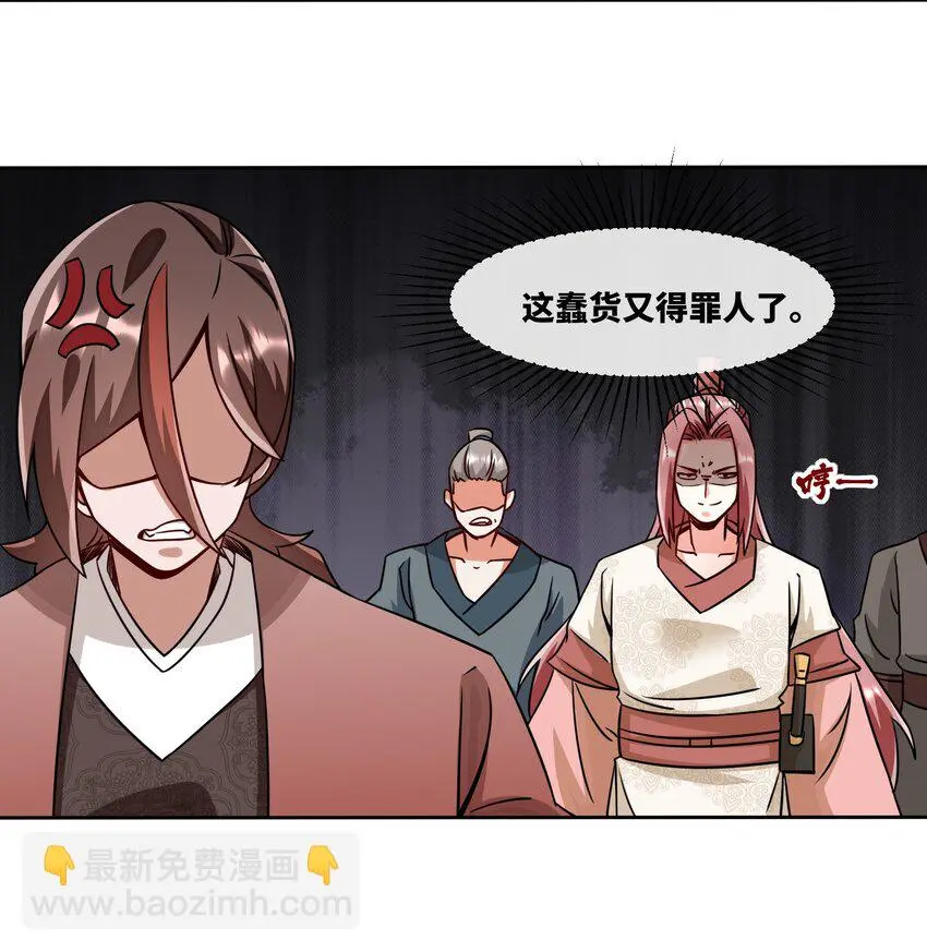 144 你很有名吗？41