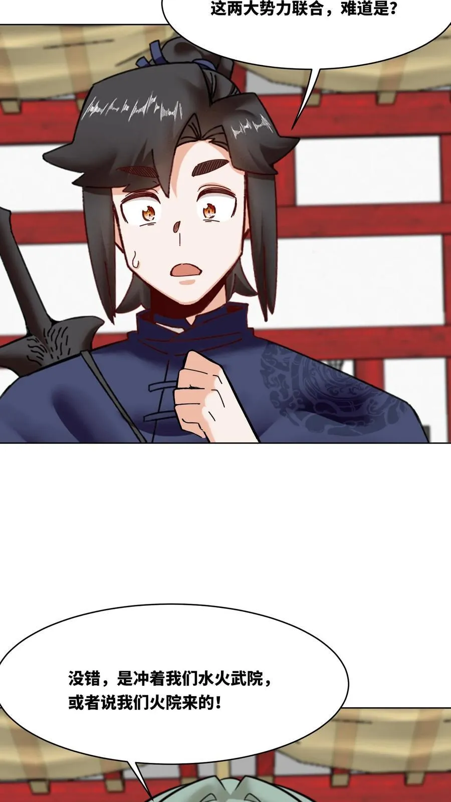 第192话41