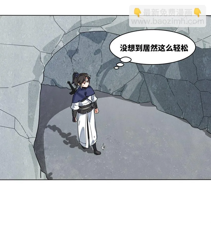 第129话跑腿29