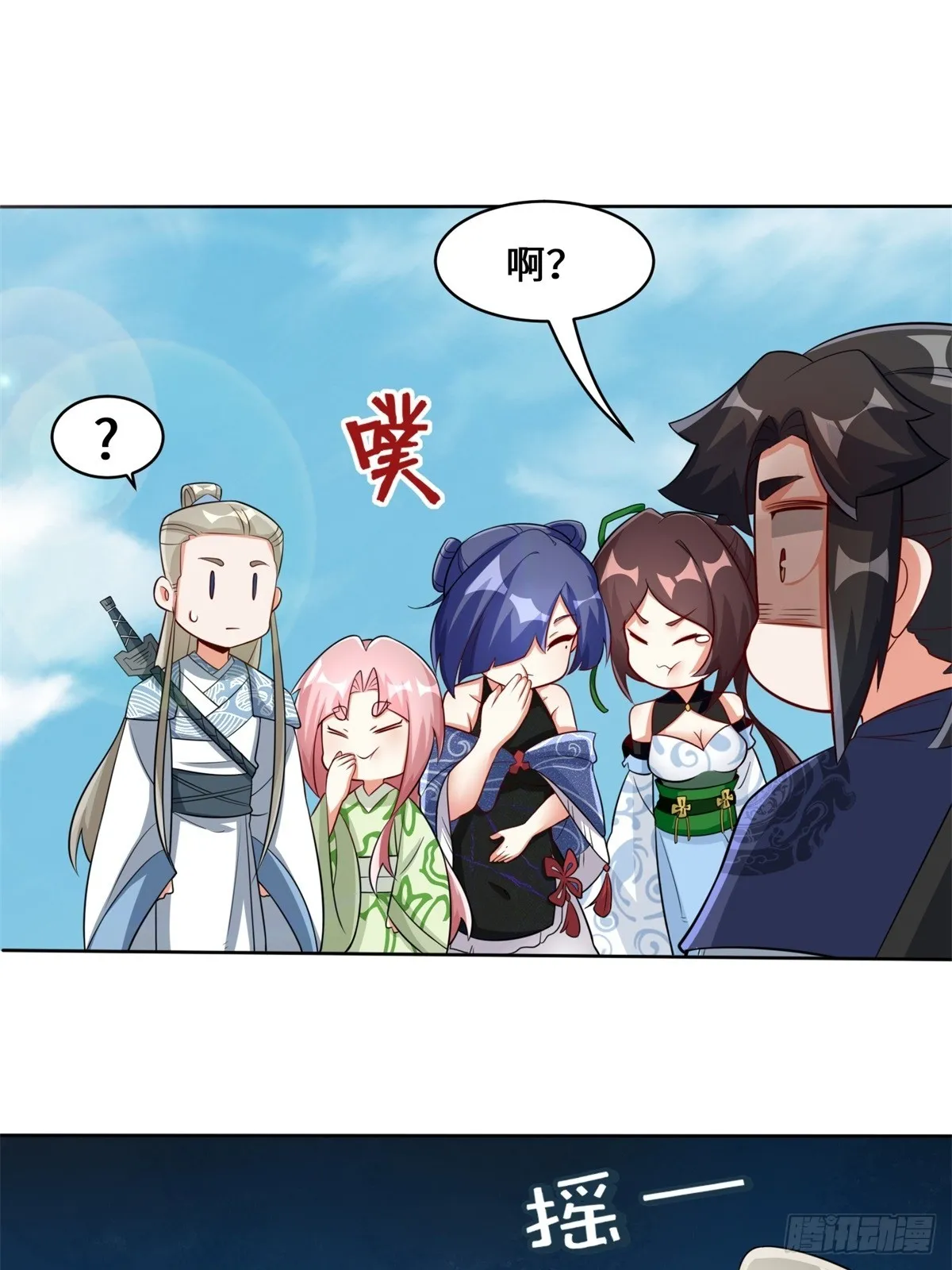 第96话38