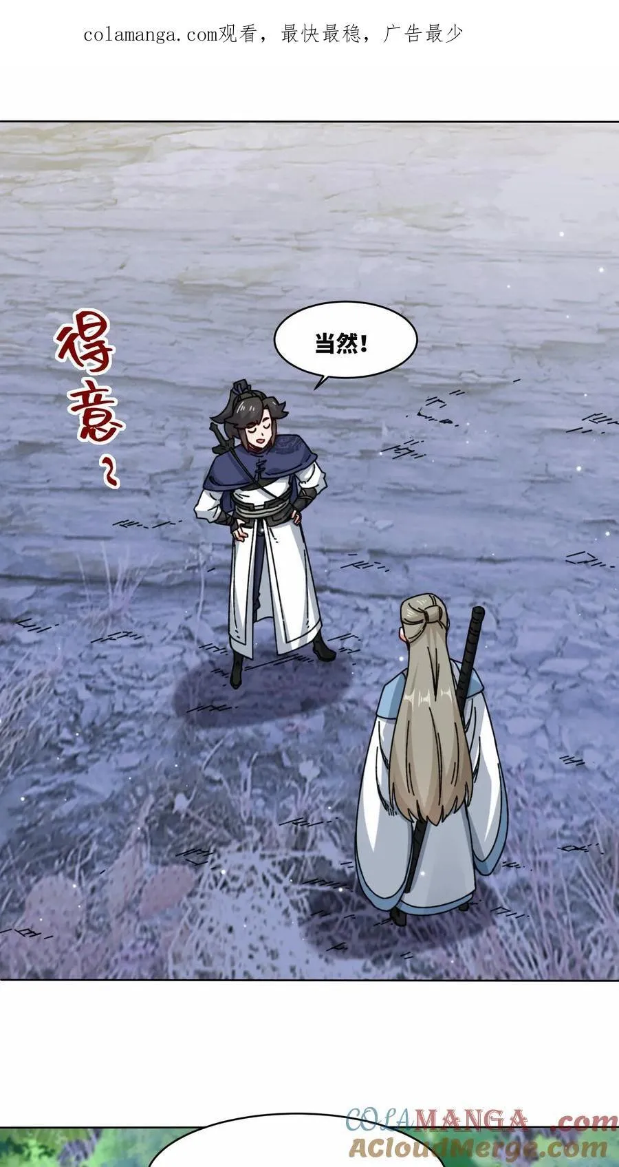第196话0