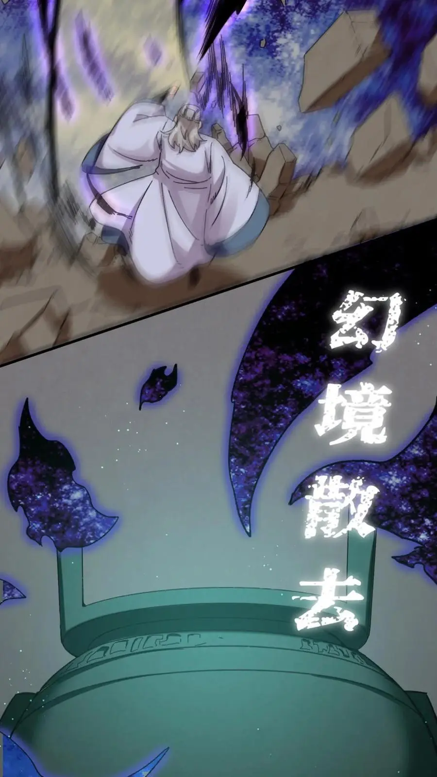 第161话41