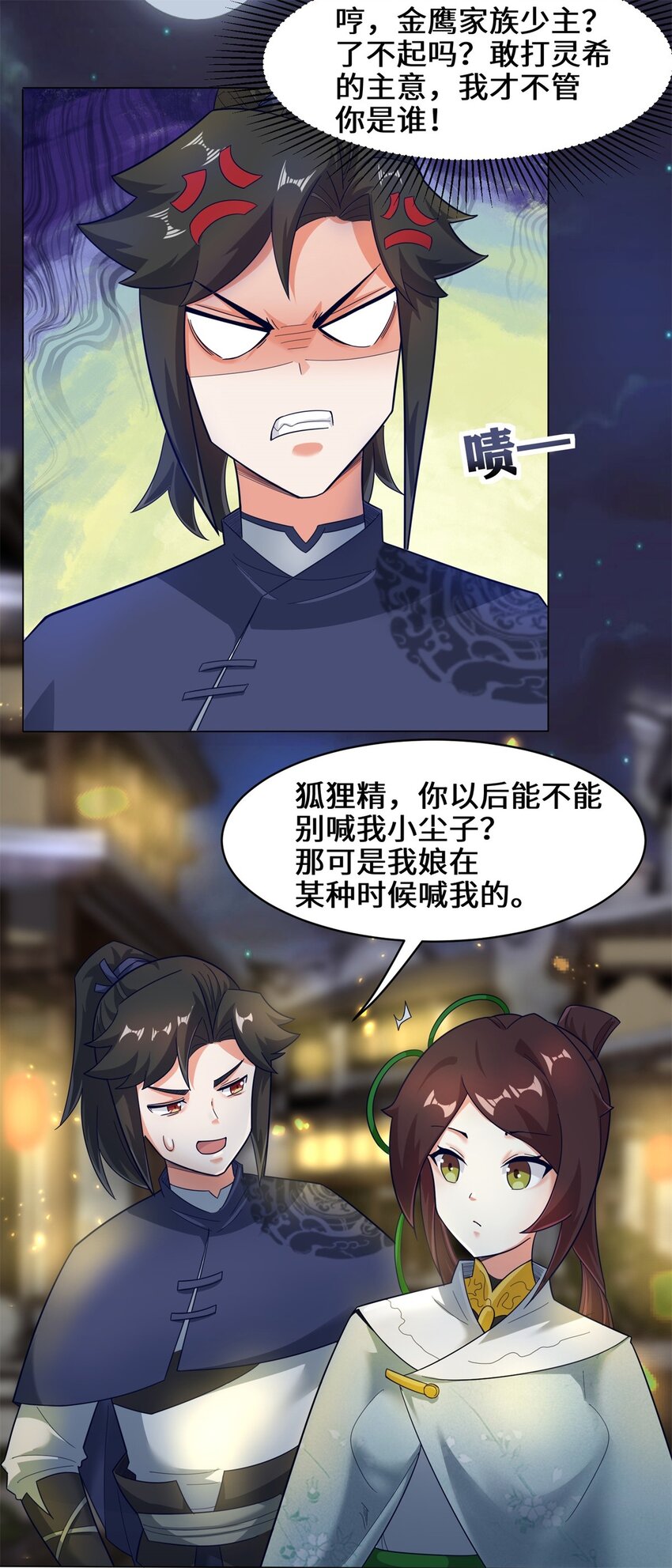 35-分别22