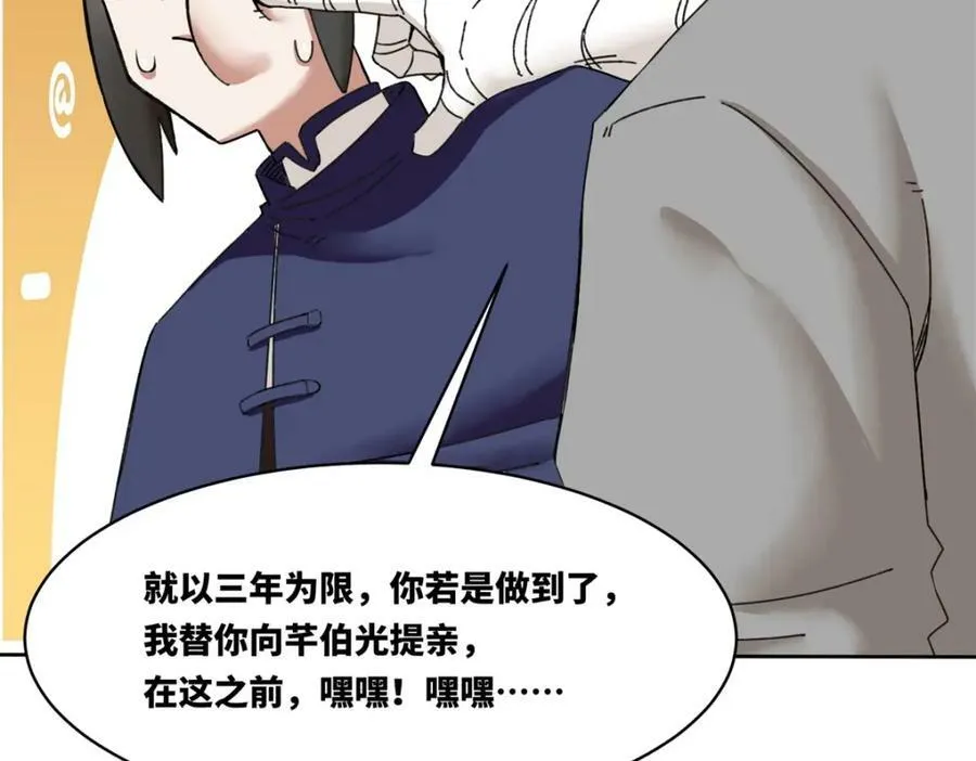 第107话十三爷62