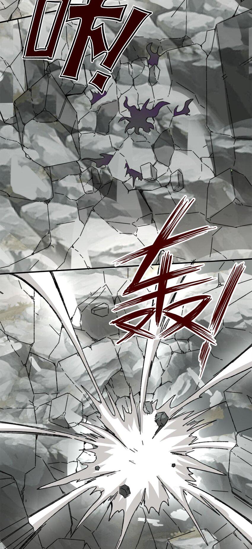 第89话我想吃了它28