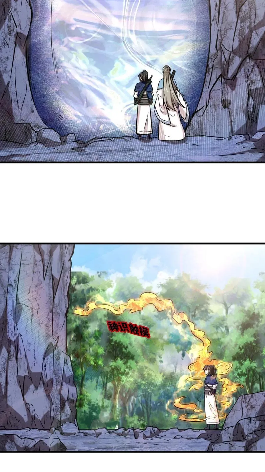 第195话28