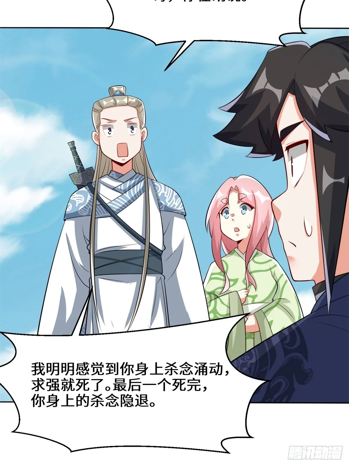 第96话37