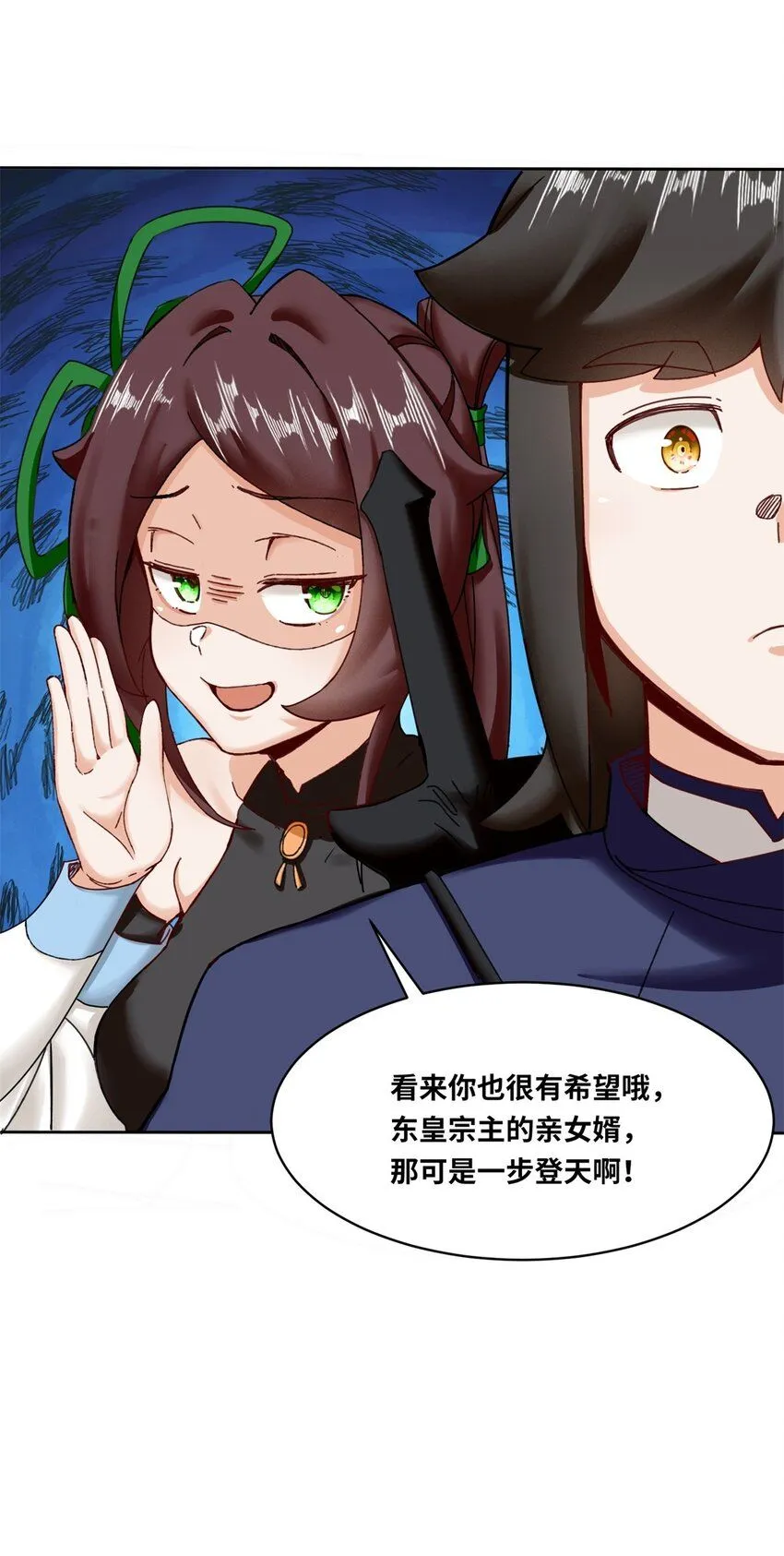 第117话磨剑台大典40