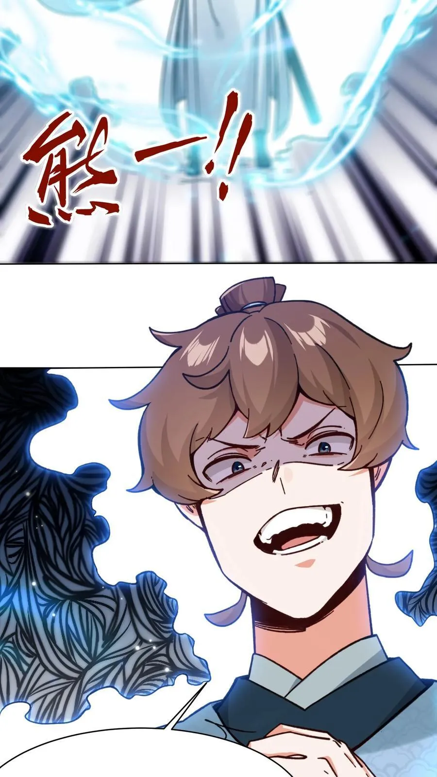 第196话31