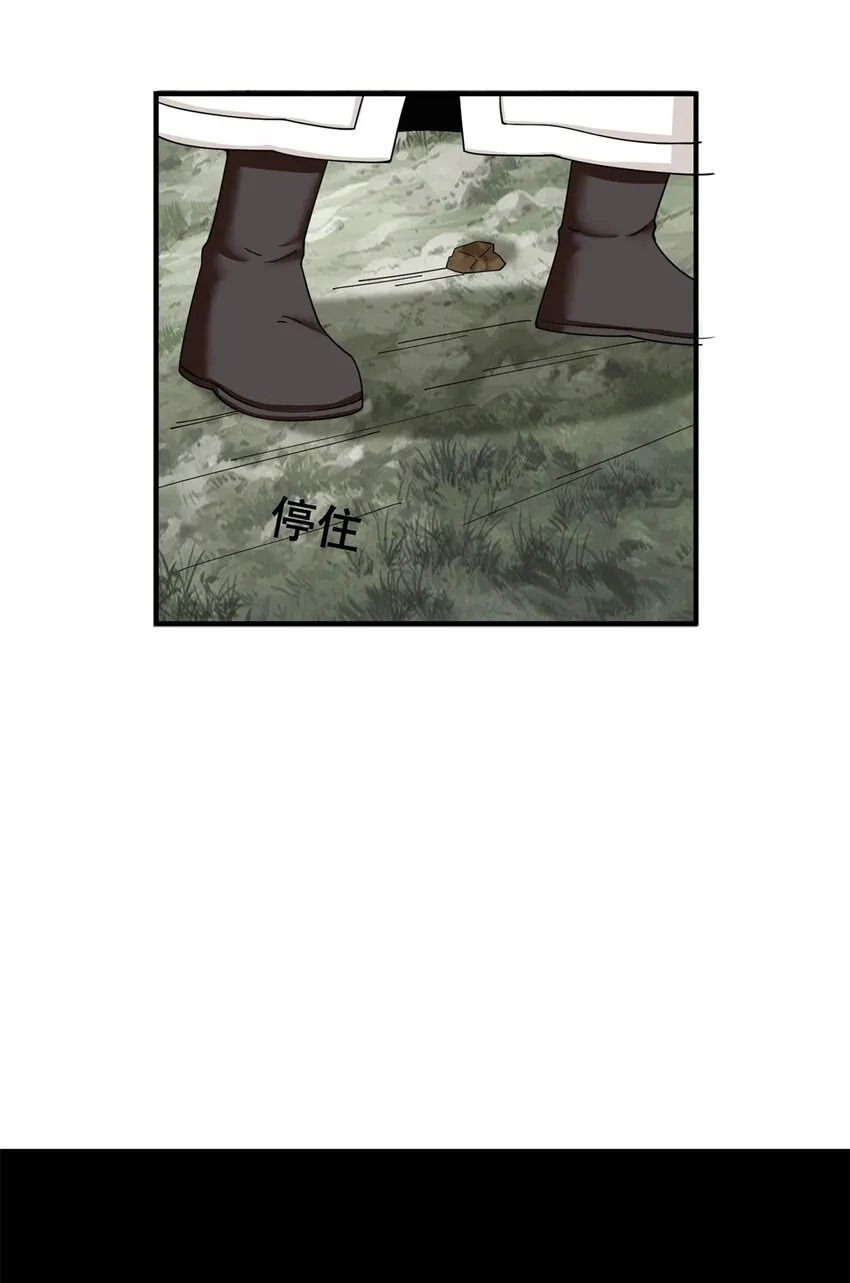 第94话大麻烦12