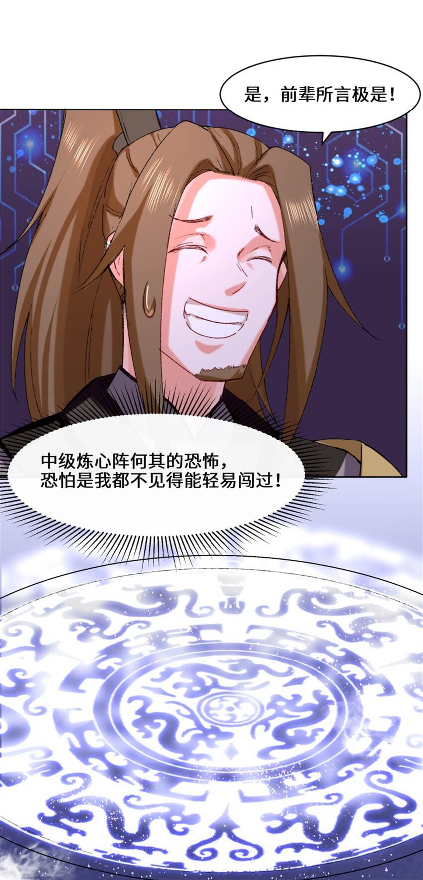 16-第三轮考核开始3