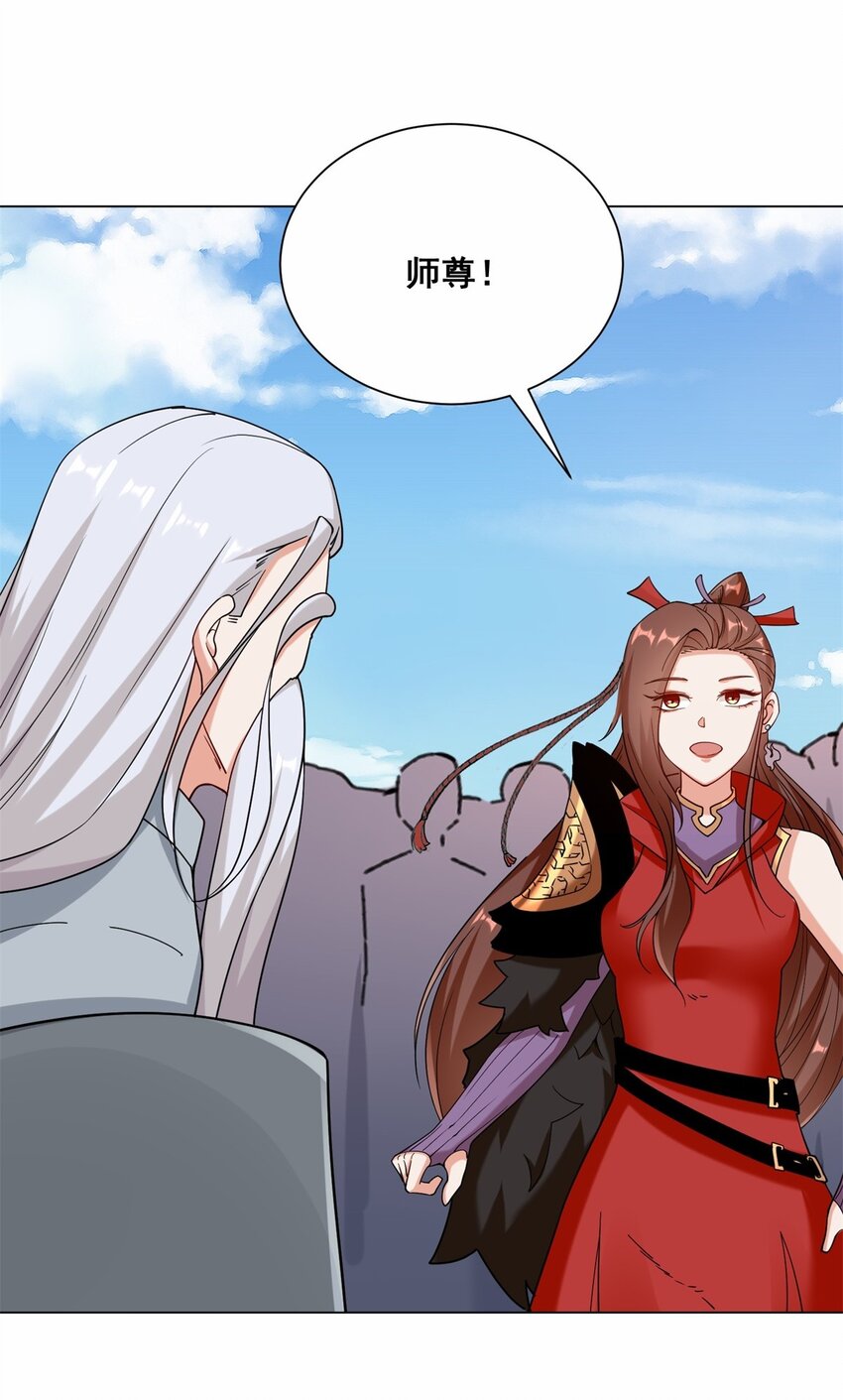 66-教不严，师之惰10