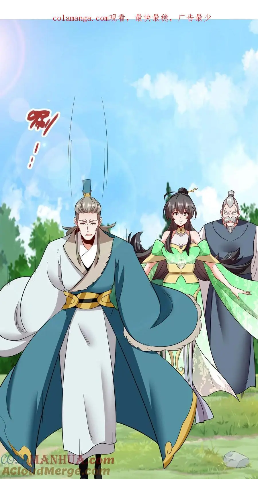 第165话0