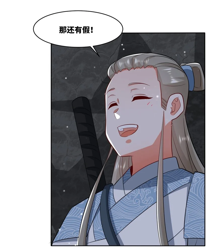 152 庸古台44