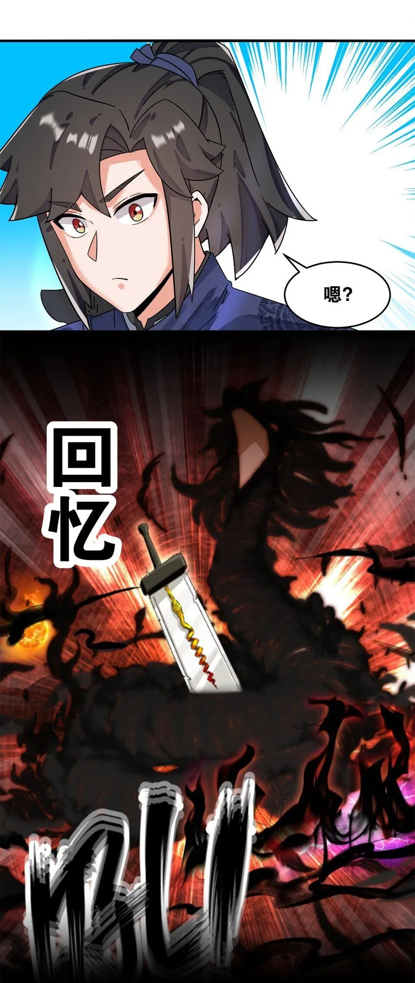 第126话无上武种27