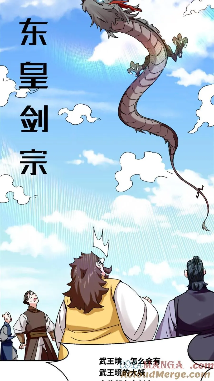 第187话12