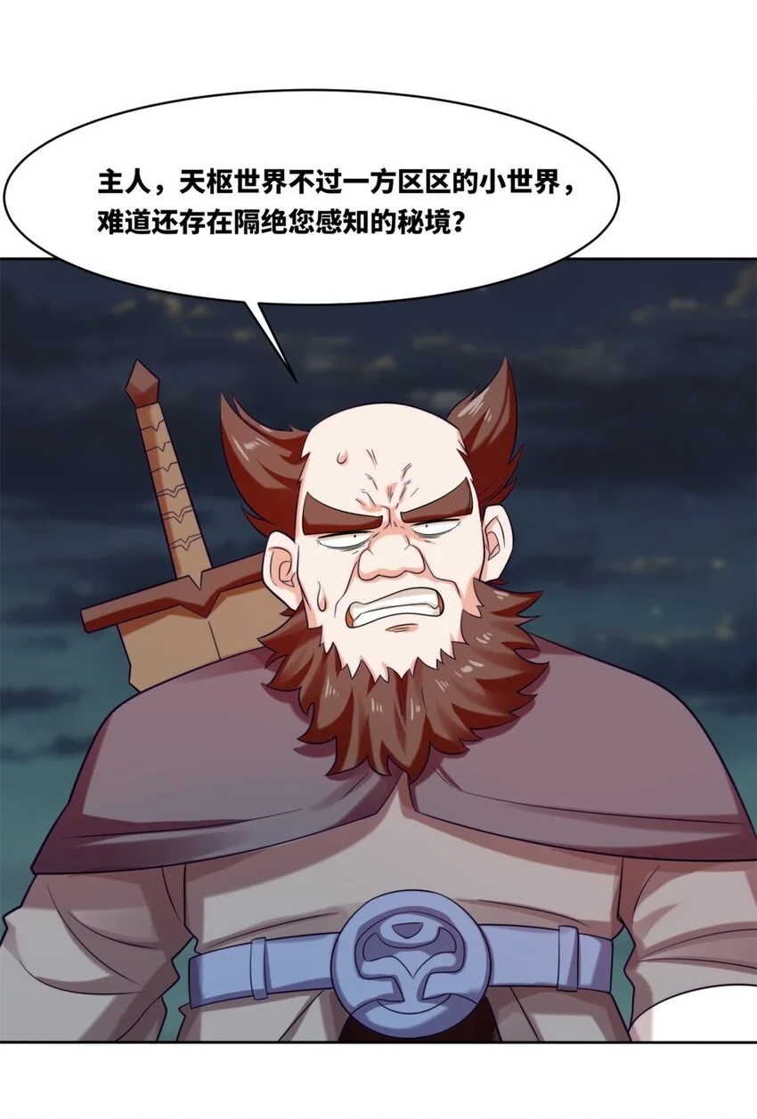141 气机消失26