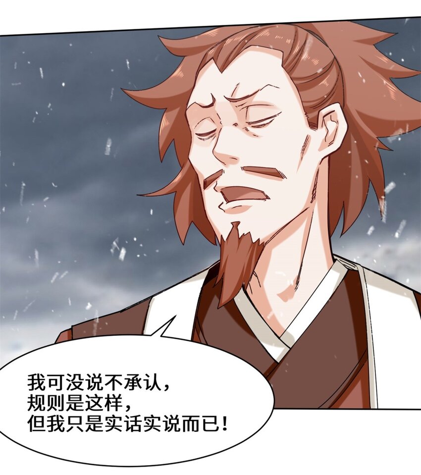 27-剩下的一起上吧！20
